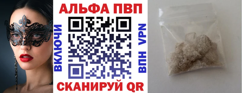 Alpha PVP СК КРИС  Макаров 
