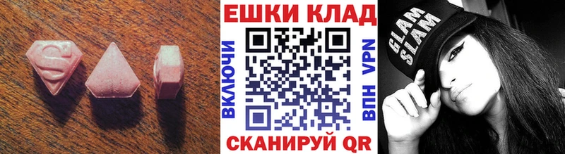что такое   Макаров  Экстази XTC 