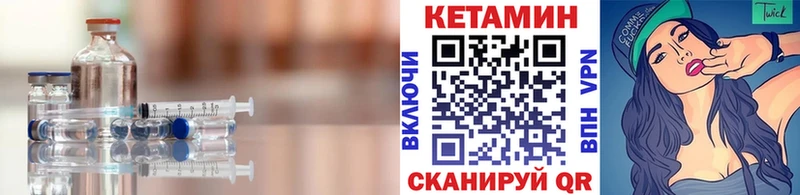 КЕТАМИН VHQ  Макаров 