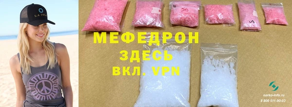 мескалин Армянск