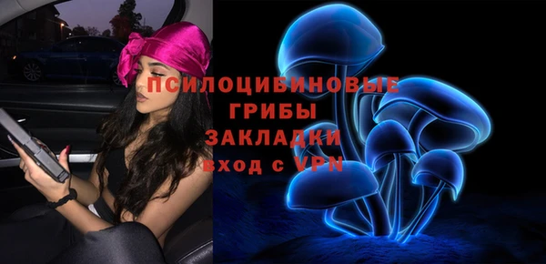 кокаин VHQ Арсеньев