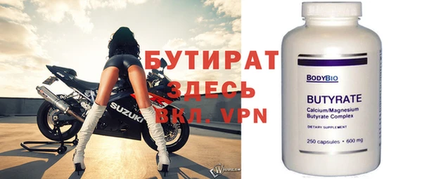метадон Балахна