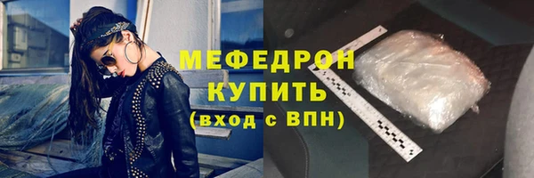 MESCALINE Аркадак