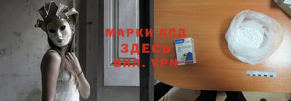 бутират Пестово