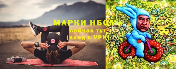 метадон Балахна