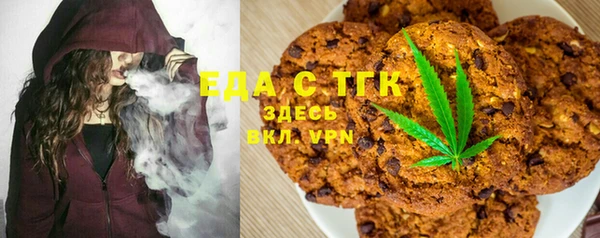 кокаин VHQ Арсеньев