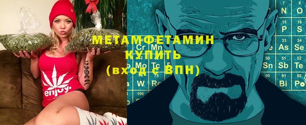 кокаин VHQ Арсеньев