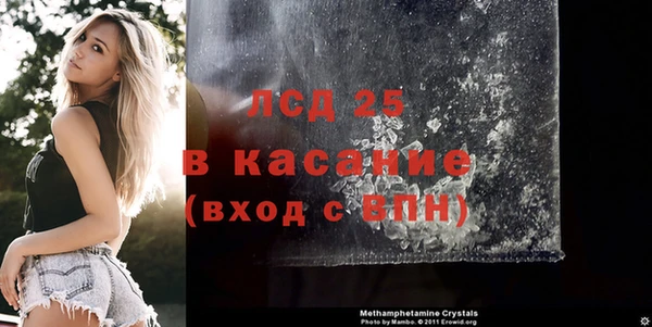 мескалин Армянск
