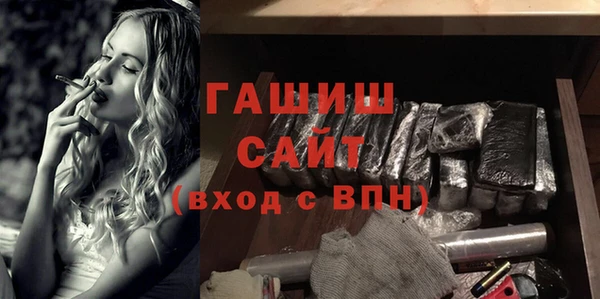 ALPHA PVP Пересвет