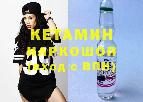 кокаин VHQ Арсеньев
