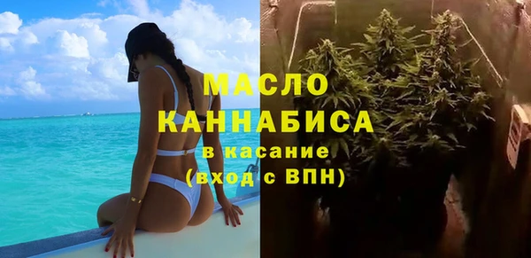 кокаин VHQ Арсеньев