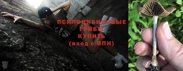кокаин VHQ Арсеньев
