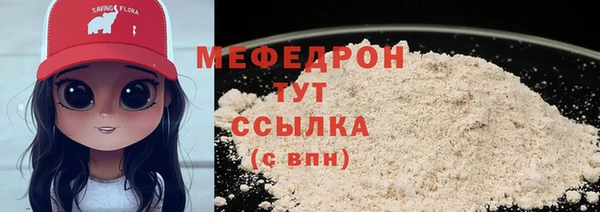 mix Балабаново