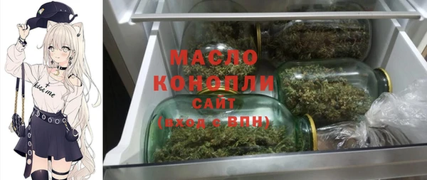 кокаин VHQ Арсеньев