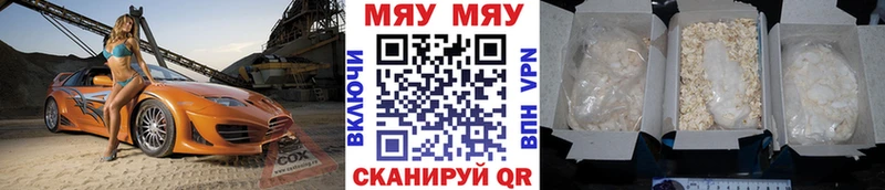 кракен как зайти Макаров Меф VHQ