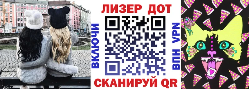 Марки NBOMe 1,8мг  Макаров 