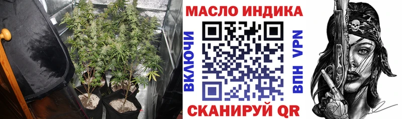 Дистиллят ТГК жижа Макаров