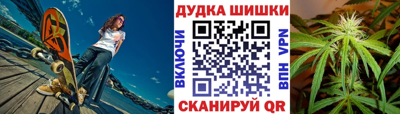 Бошки марихуана MAZAR купить наркоту Макаров